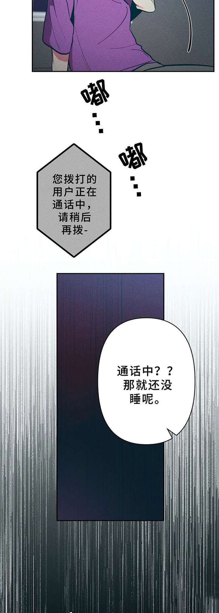 第24章：很危险