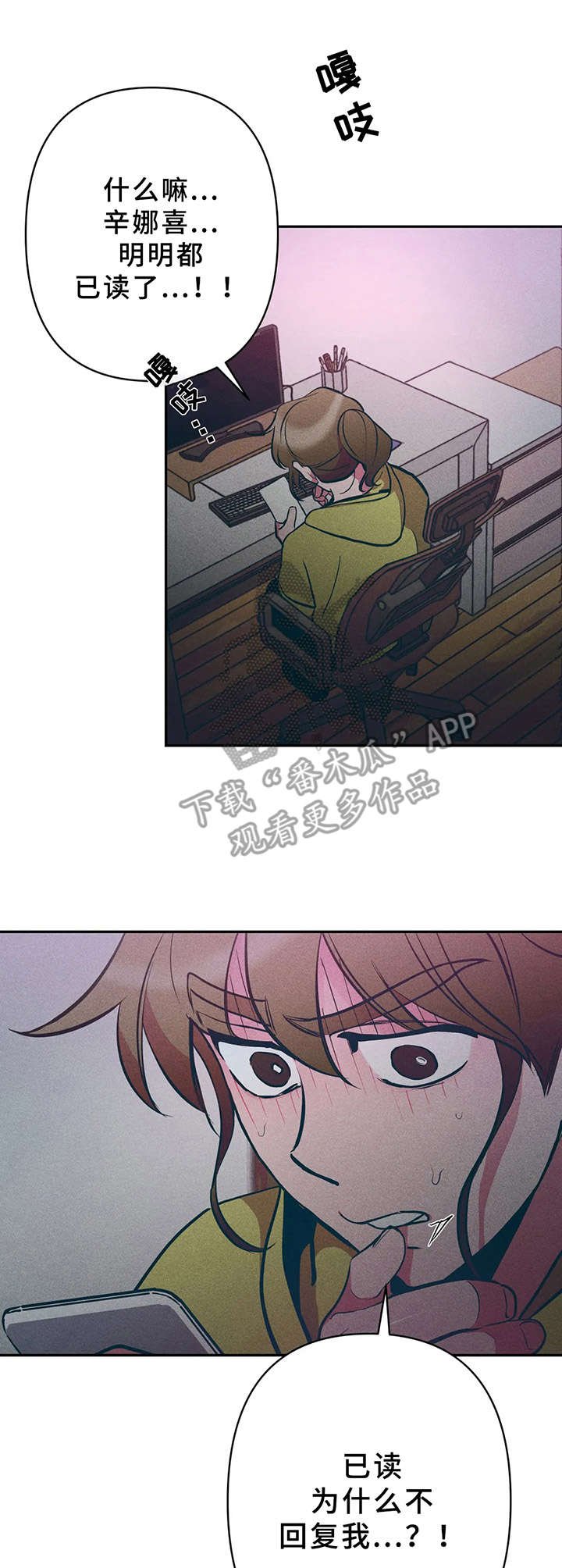 第24章：很危险