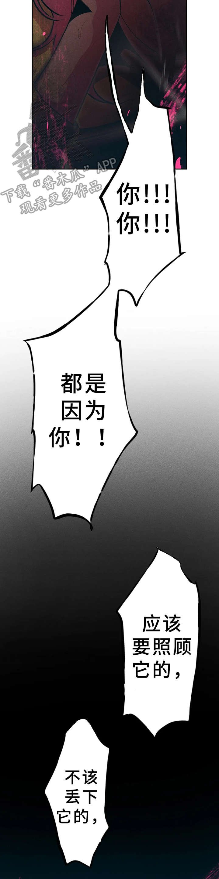 第25章：爸爸