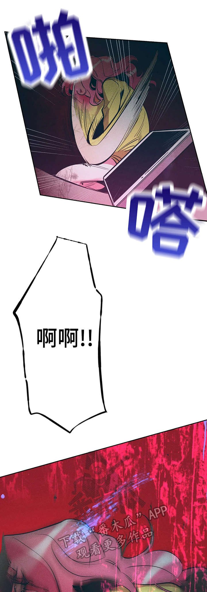 第25章：爸爸