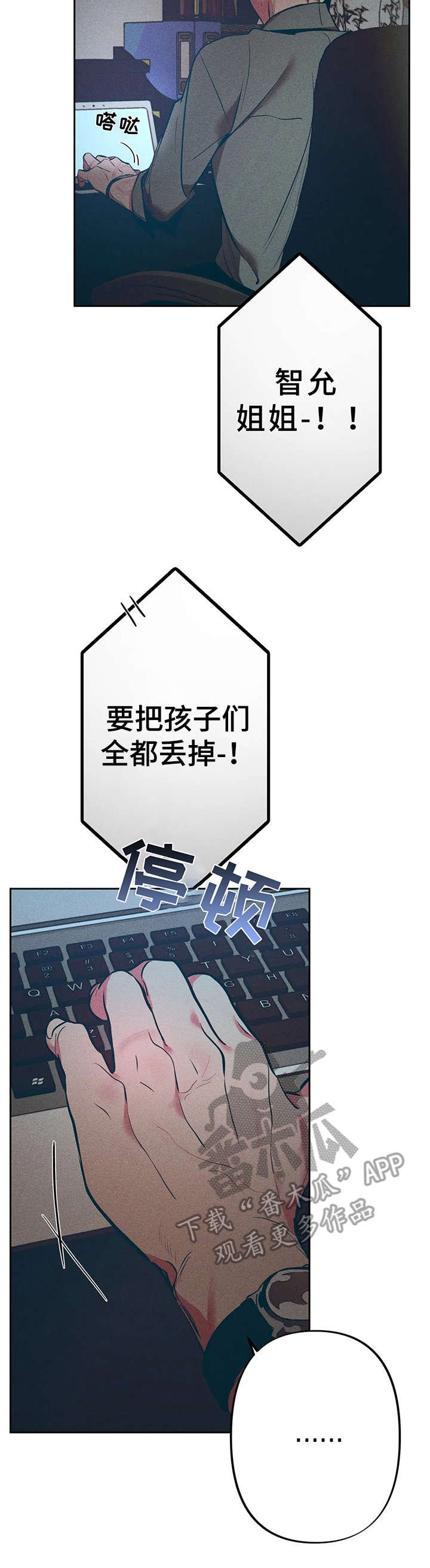 第25章：爸爸