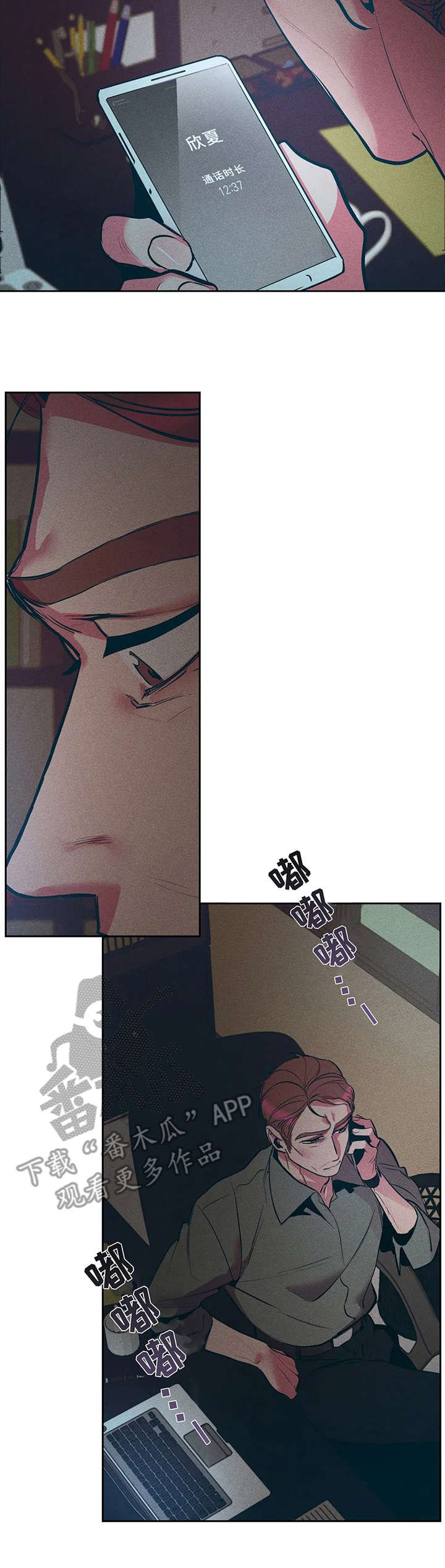 第25章：爸爸