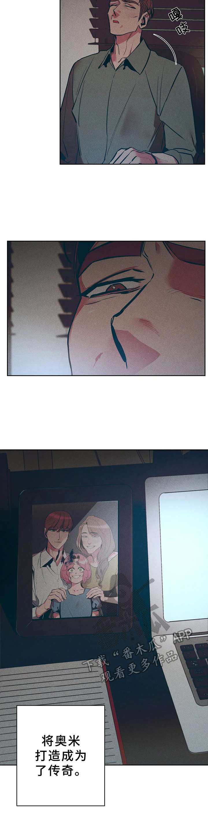 第25章：爸爸
