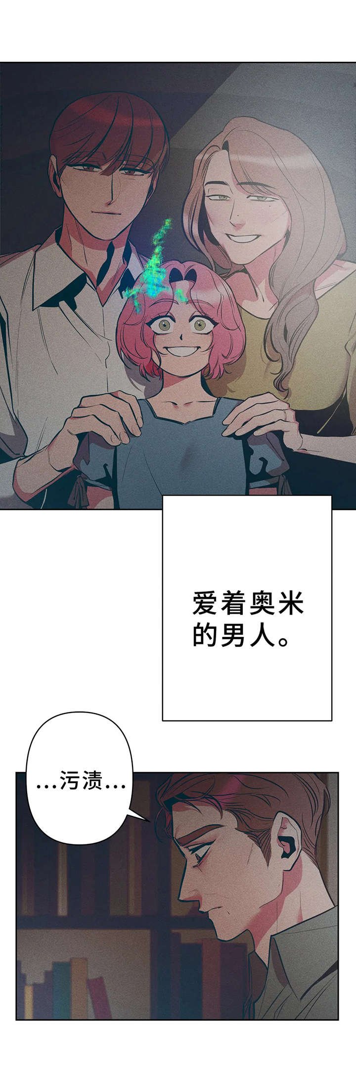 第26章：颤抖