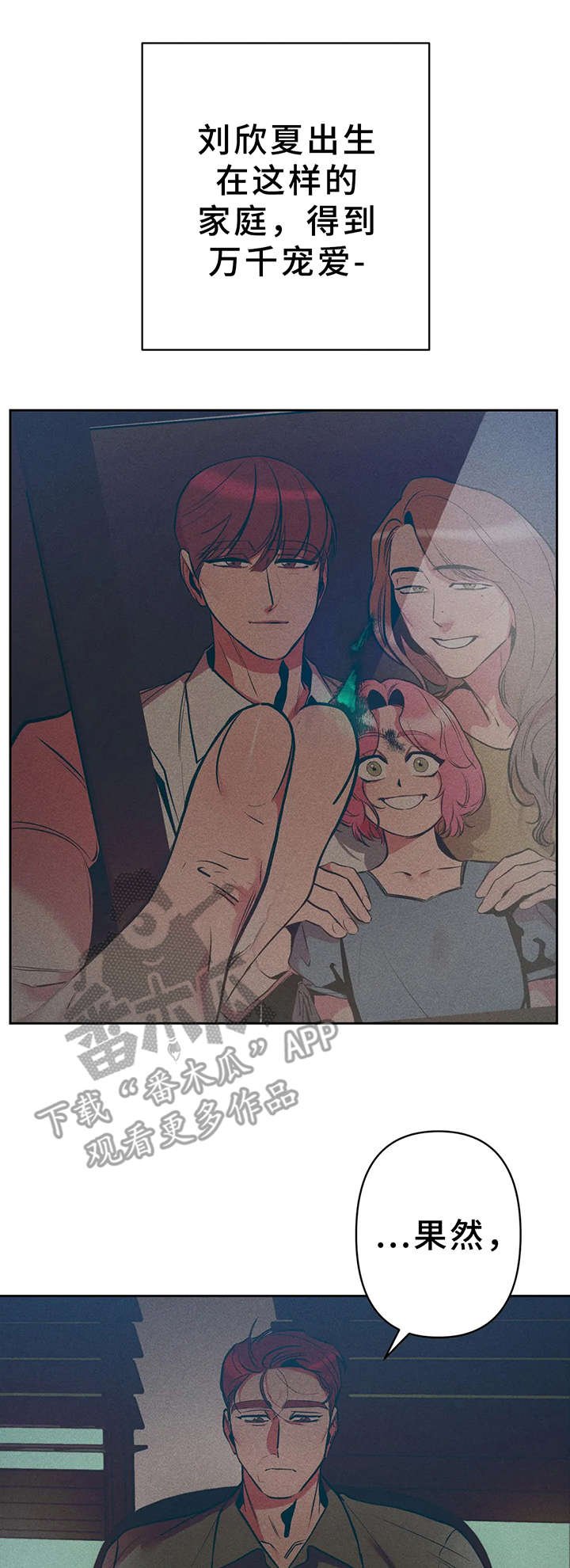 第26章：颤抖