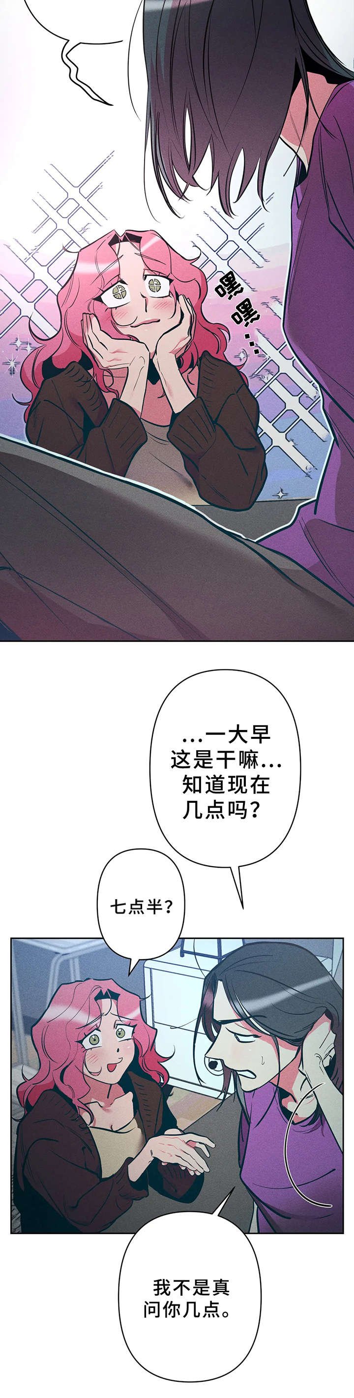 第26章：颤抖