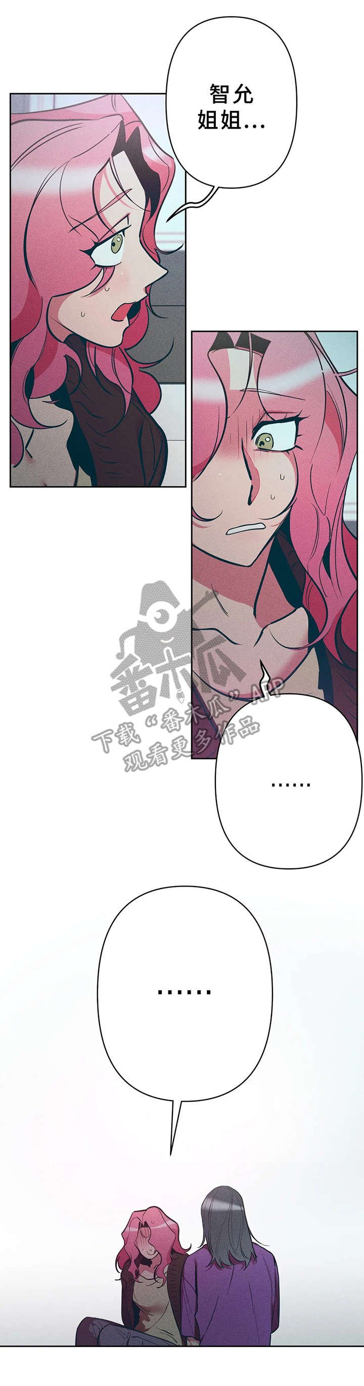 第26章：颤抖