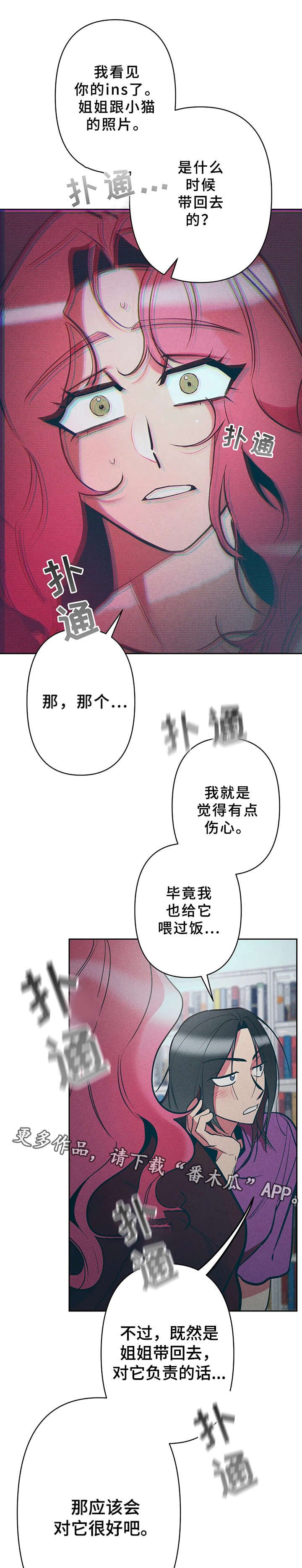 第26章：颤抖