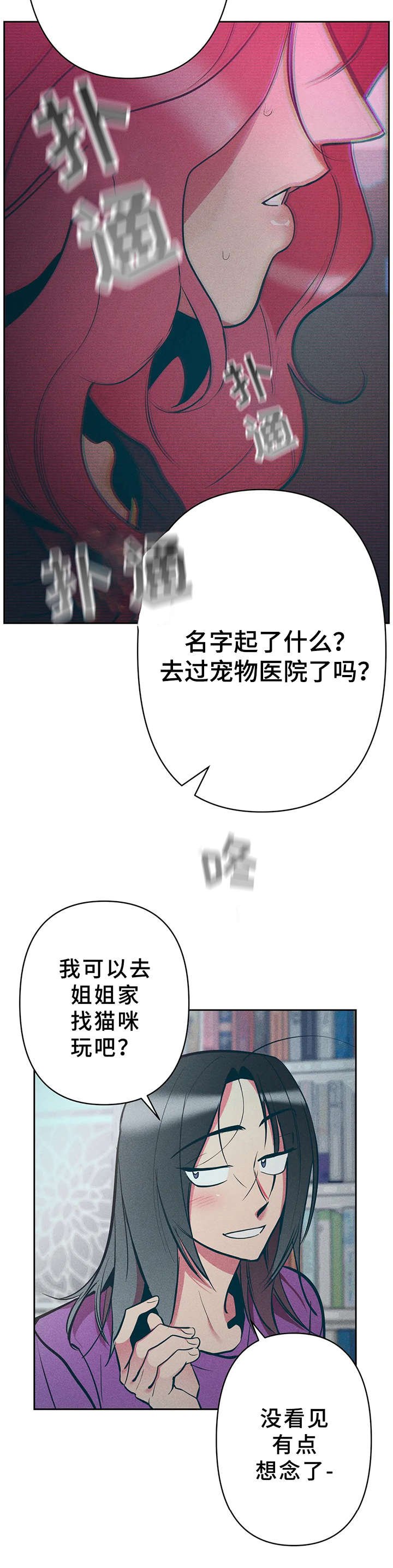 第26章：颤抖