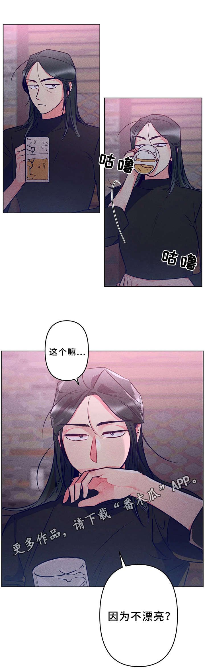 第4章：拼酒