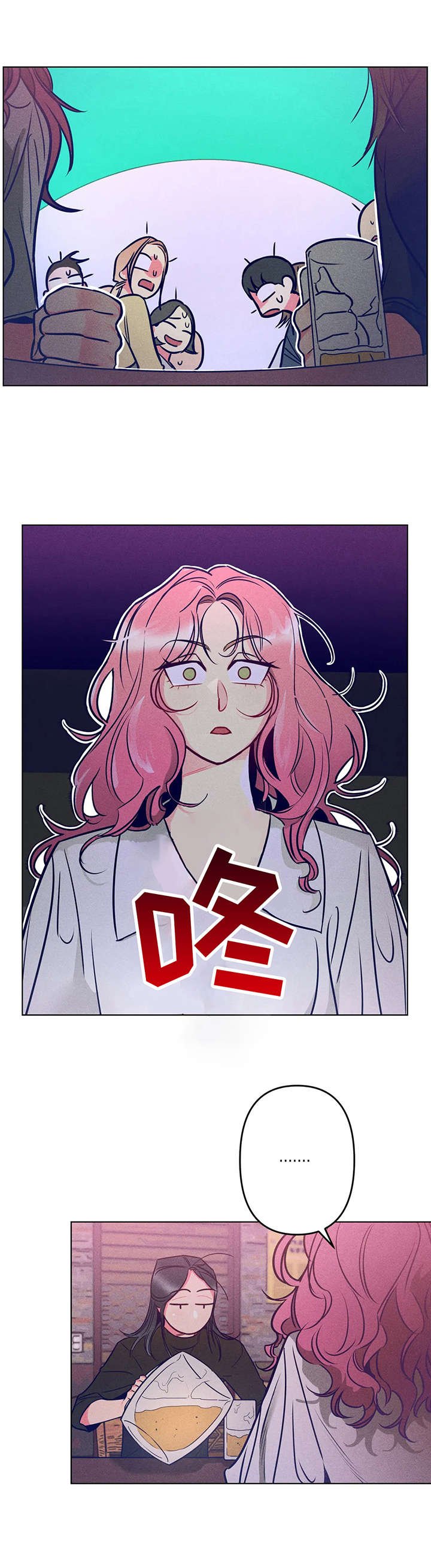 第4章：拼酒