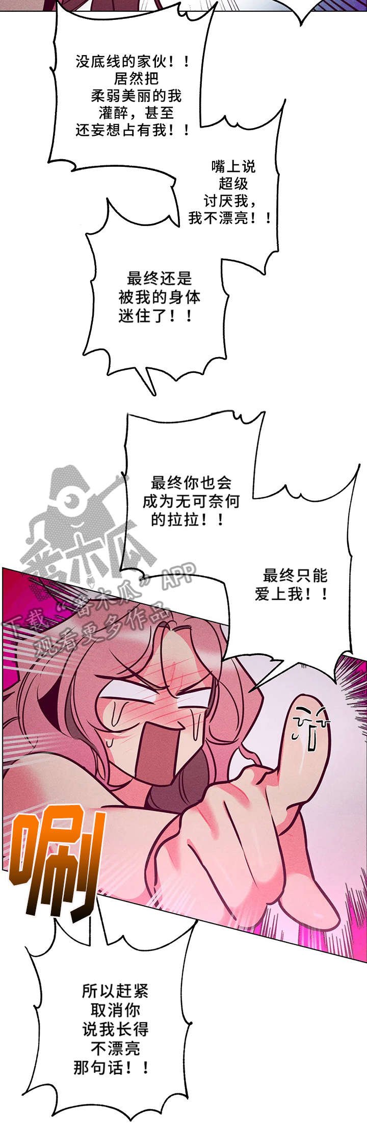 第4章：拼酒