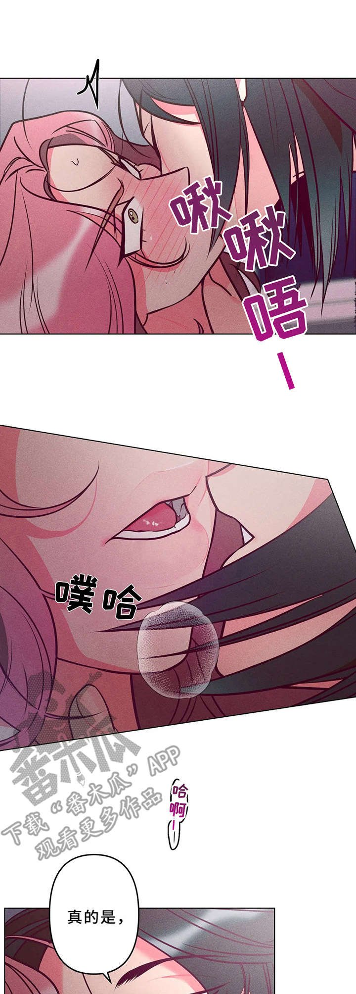 第5章：待着别动