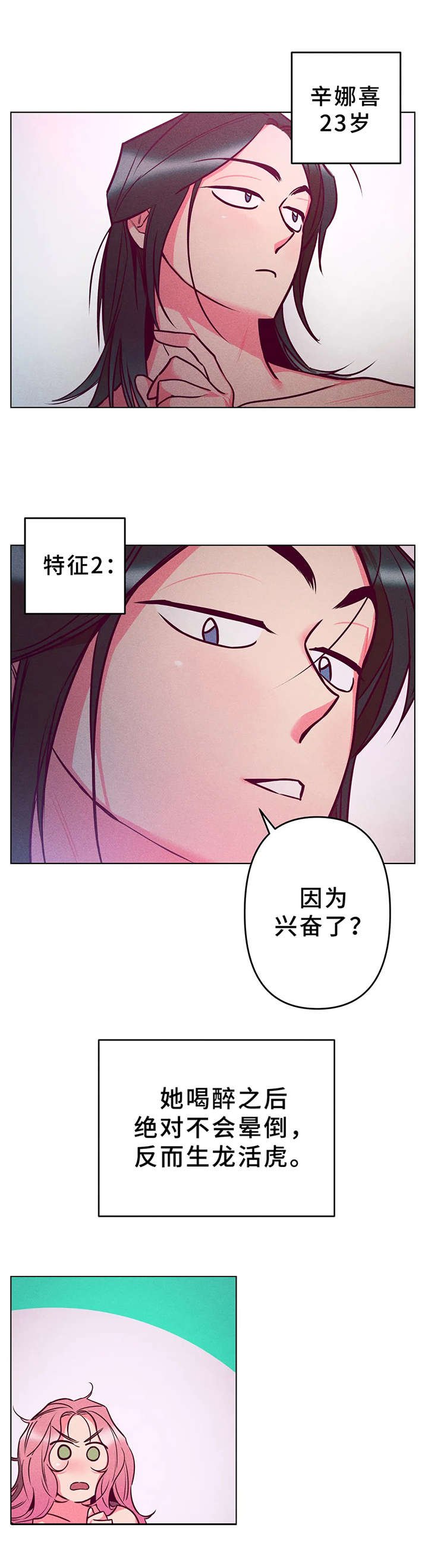 第5章：待着别动