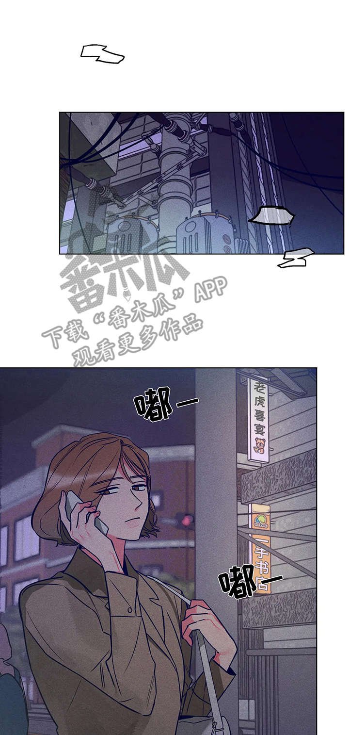 第5章：待着别动