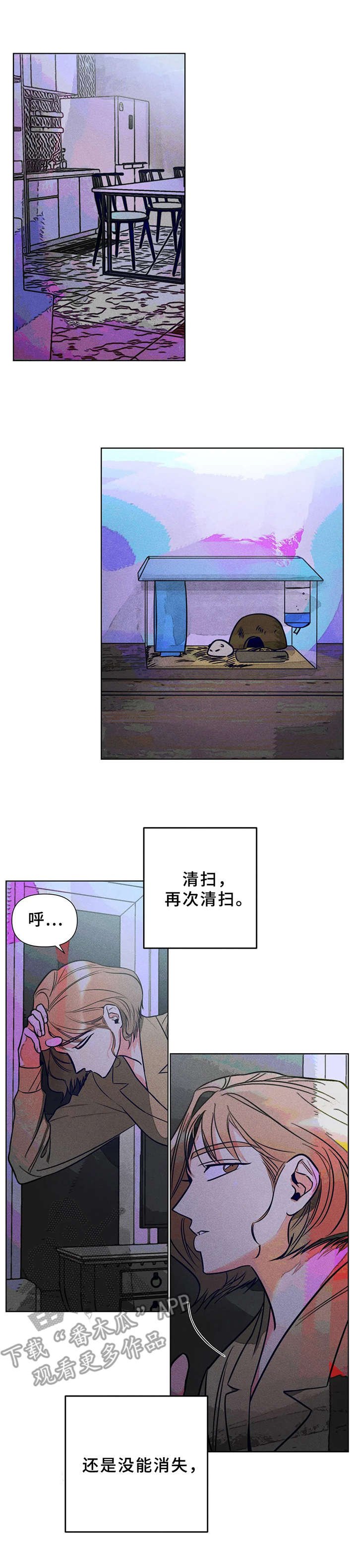 第6章：烦恼