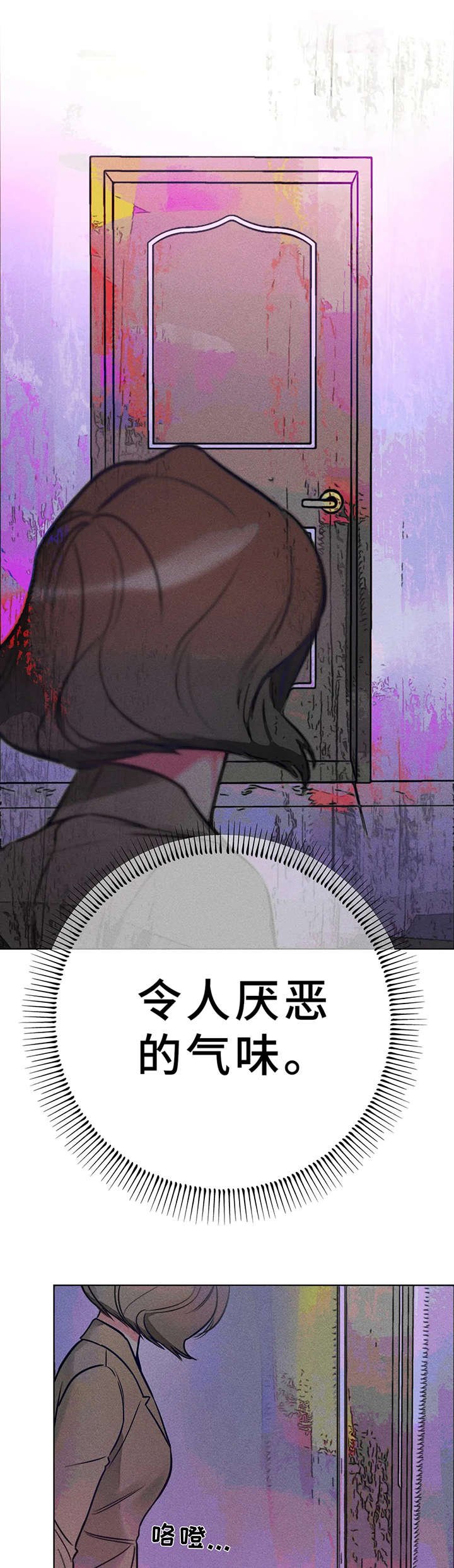 第6章：烦恼