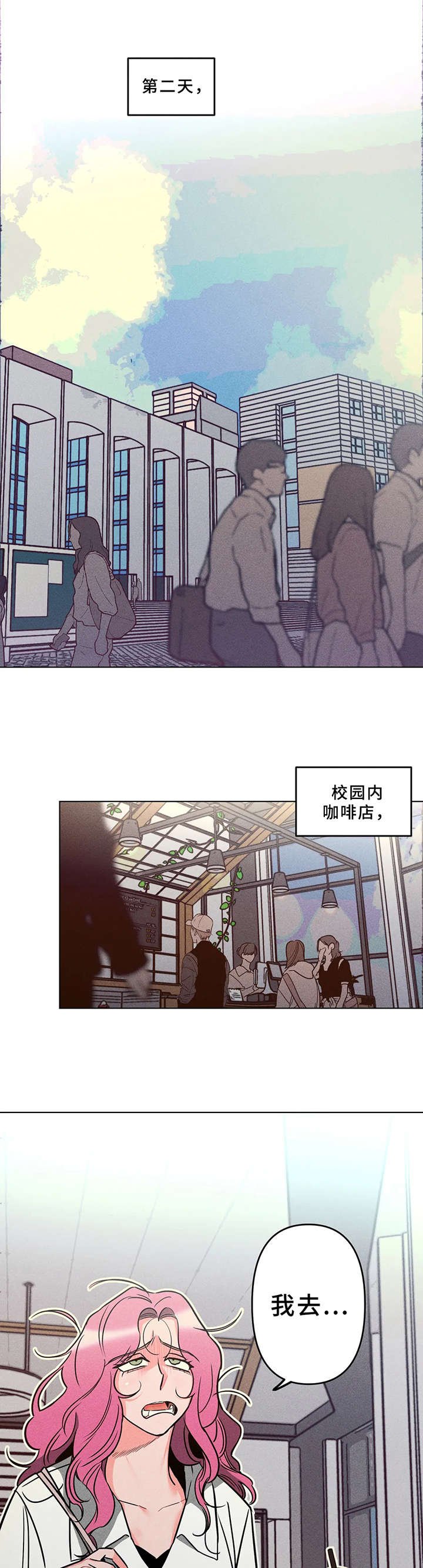 第6章：烦恼