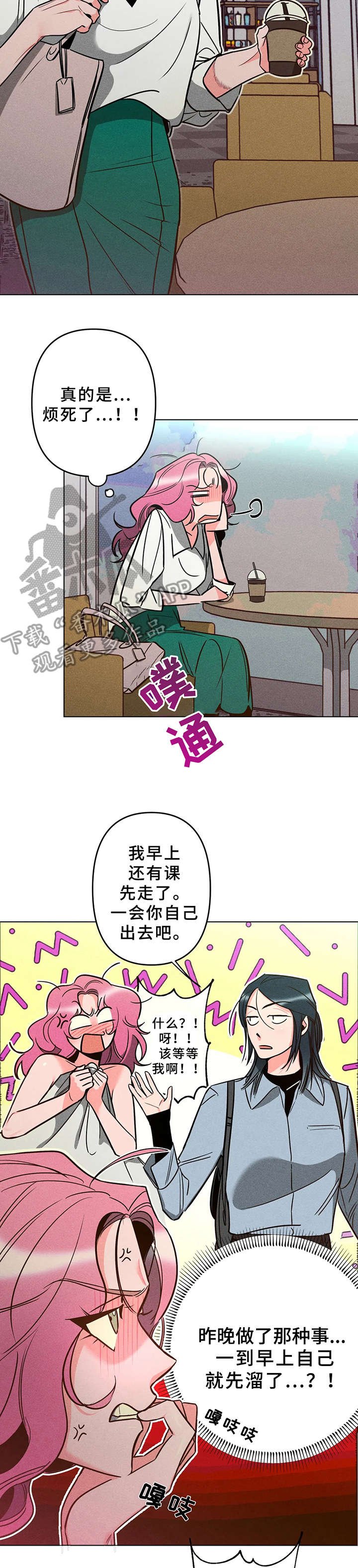 第6章：烦恼