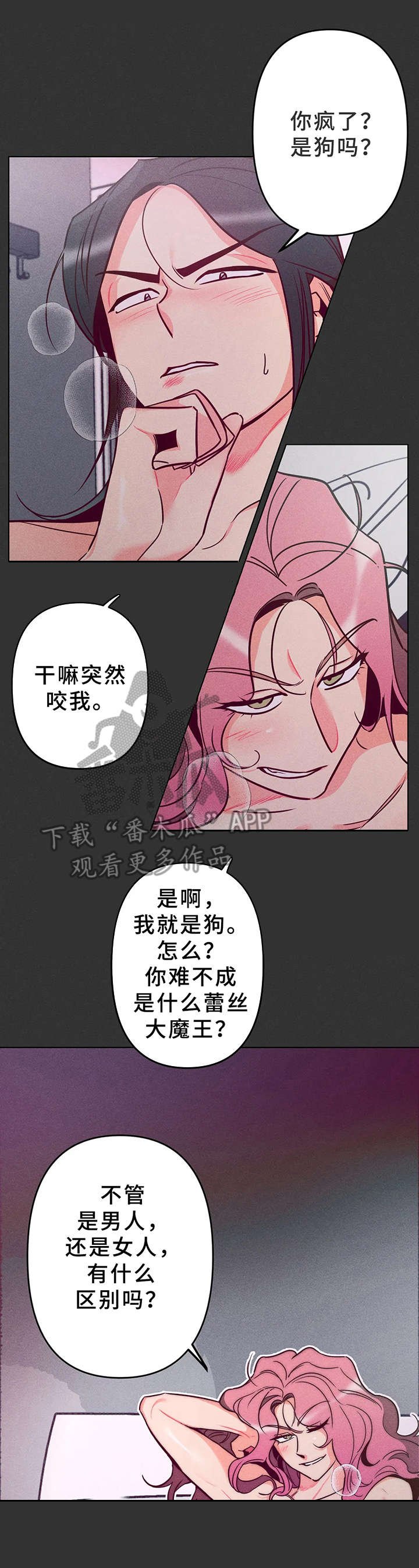 第7章：吓一跳