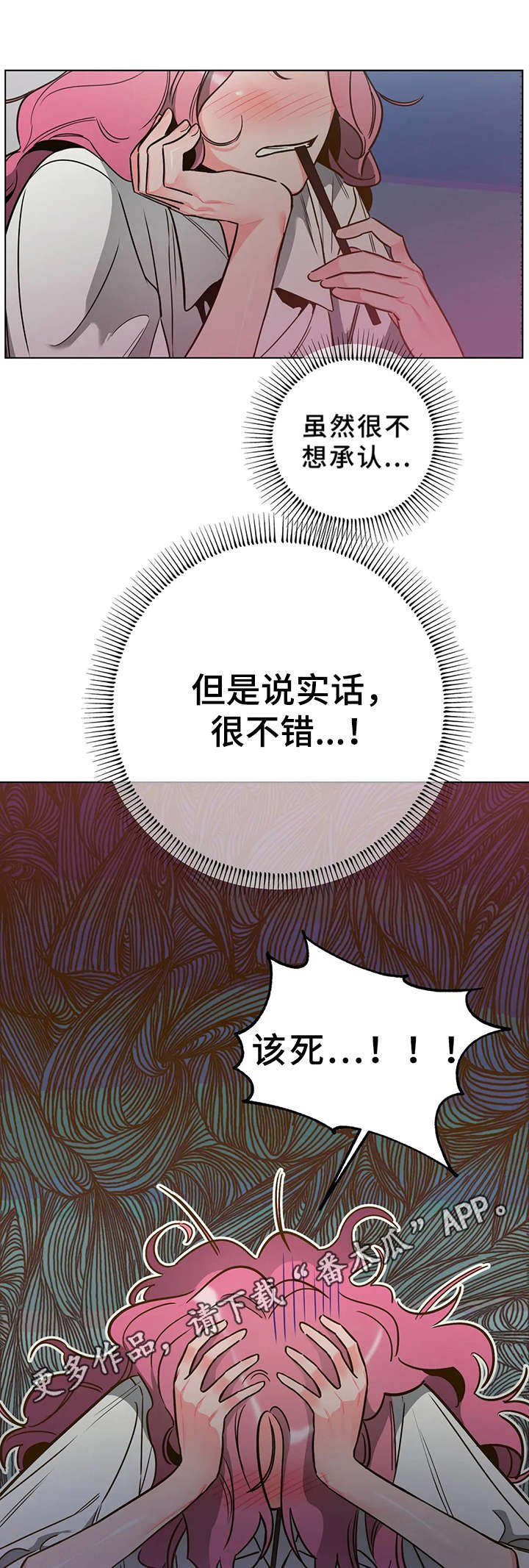 第7章：吓一跳