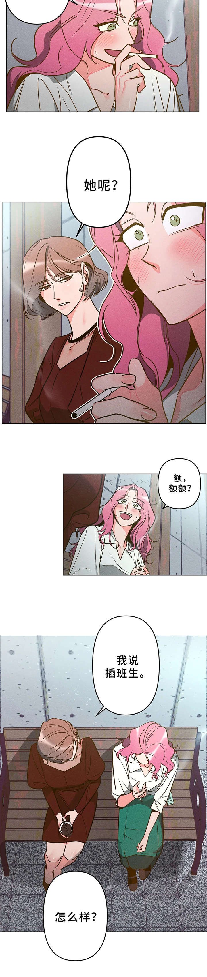 第8章：追问