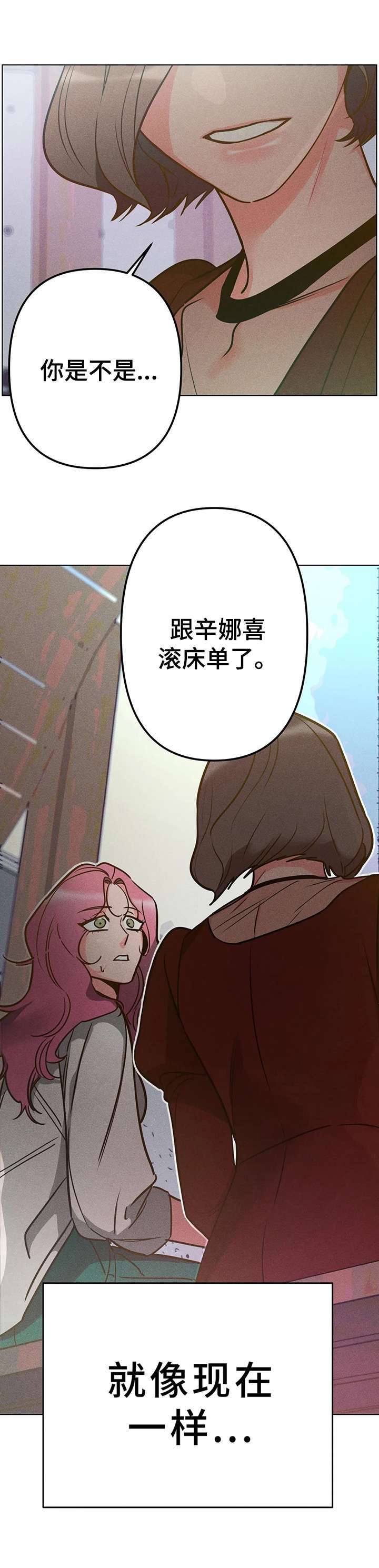 第8章：追问