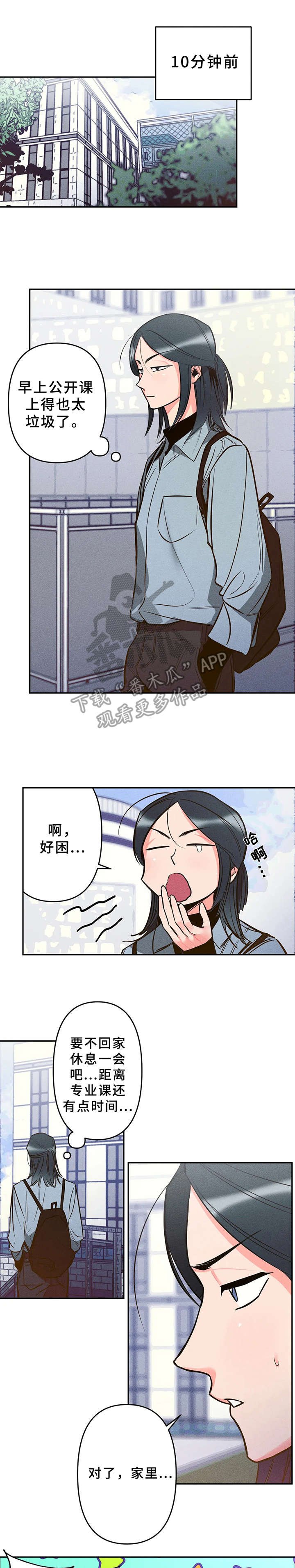第8章：追问