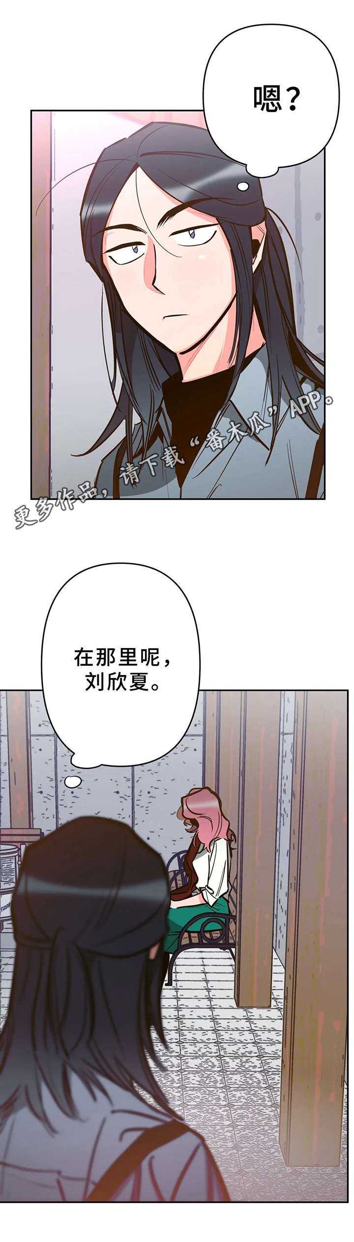 第8章：追问