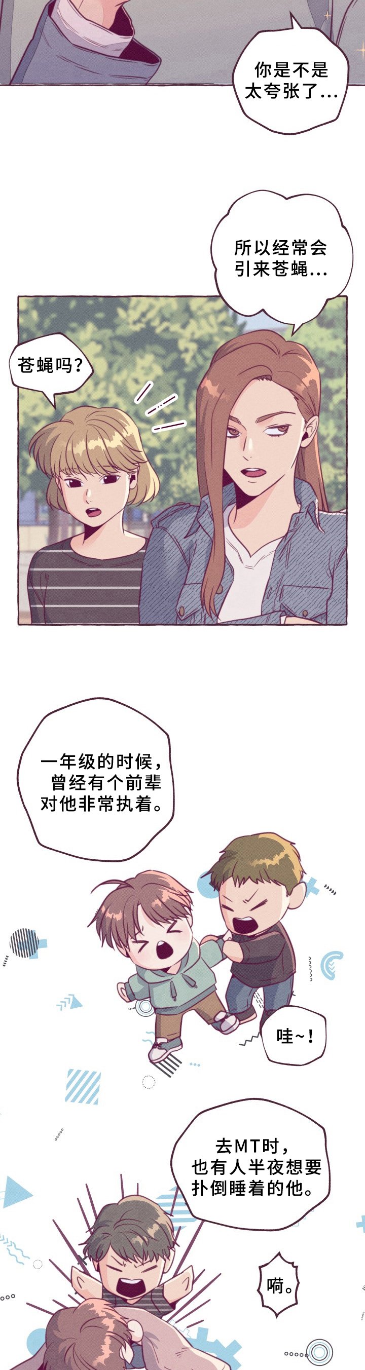 第1章：拒绝
