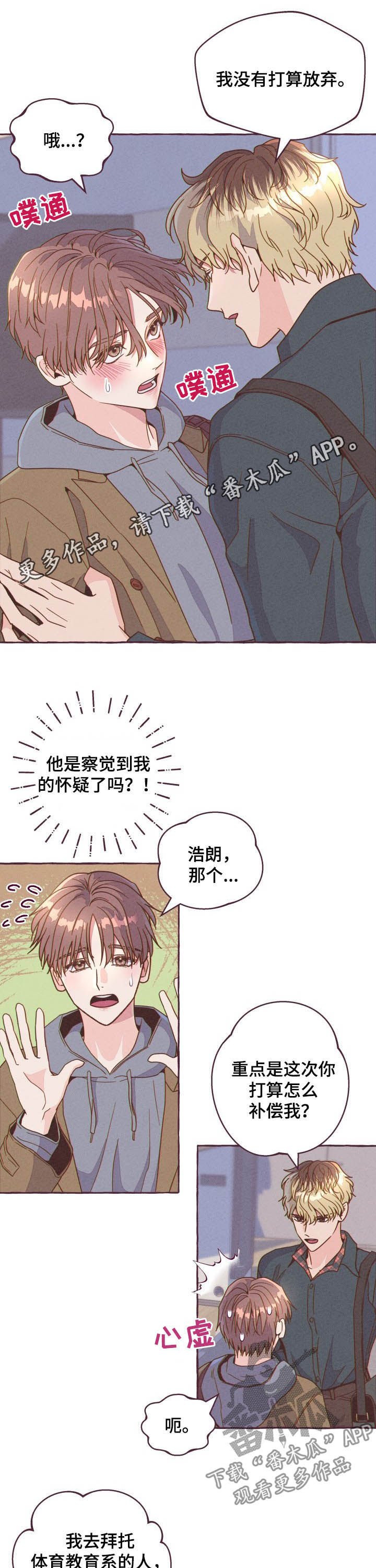 第10章：真巧啊