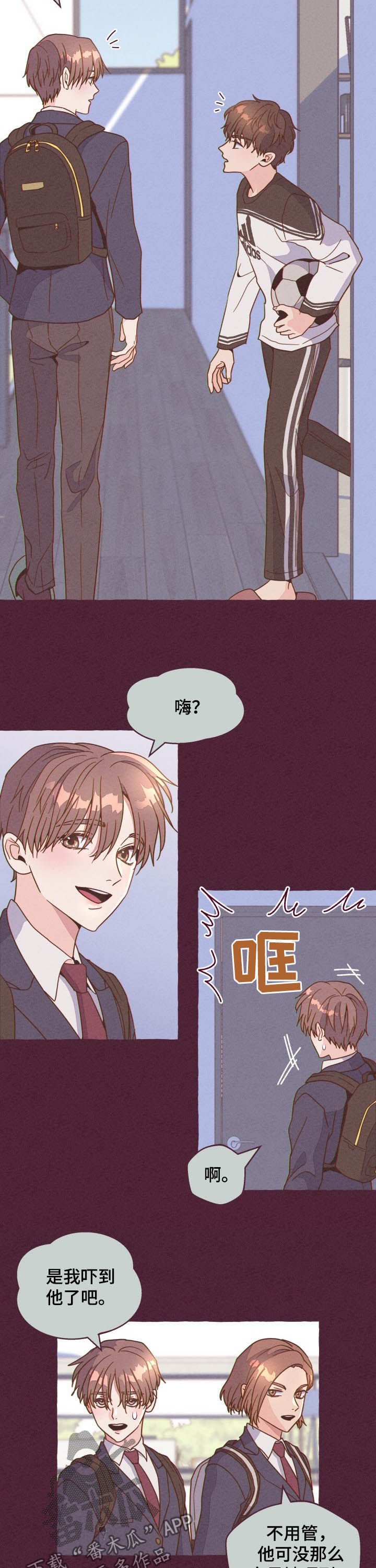 第10章：真巧啊