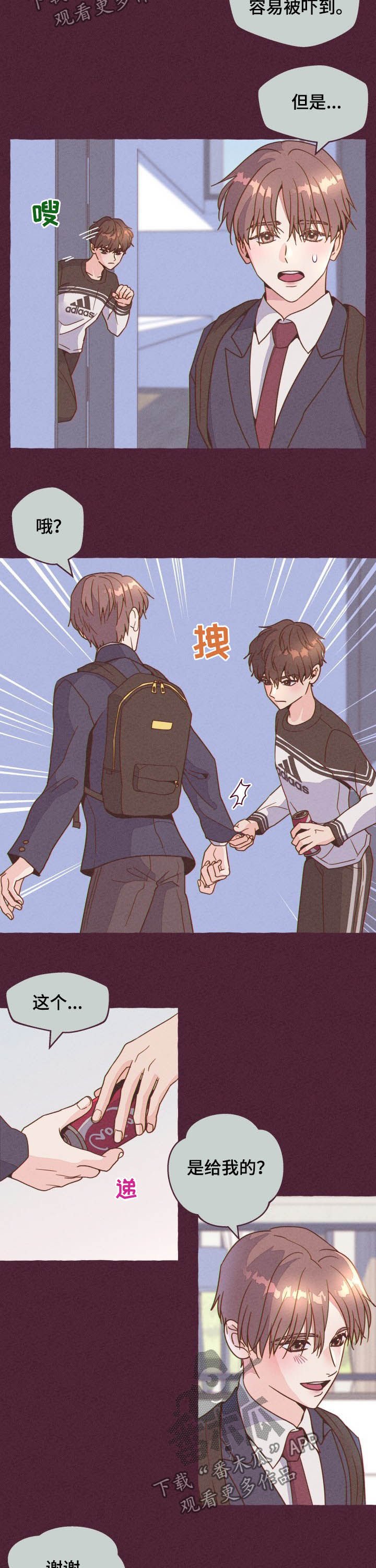 第10章：真巧啊