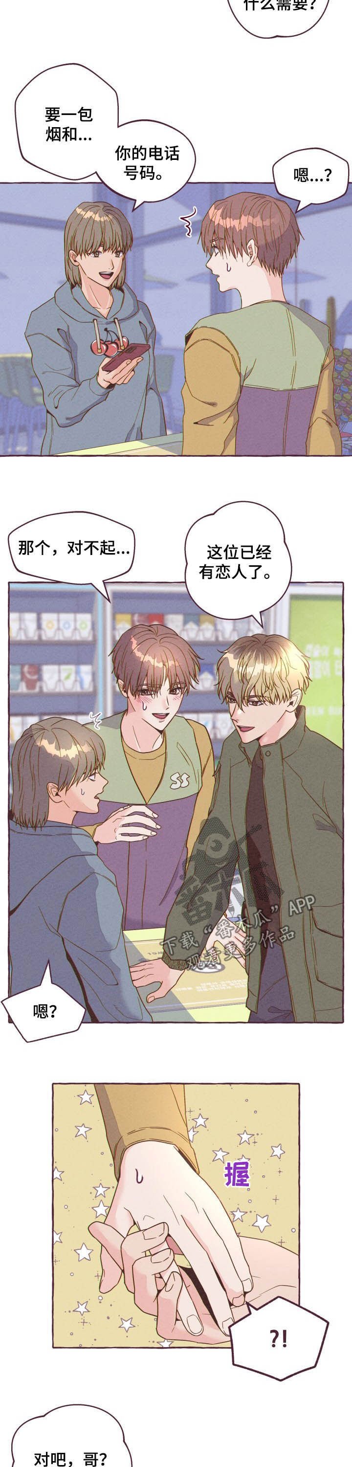 第11章：酒鬼