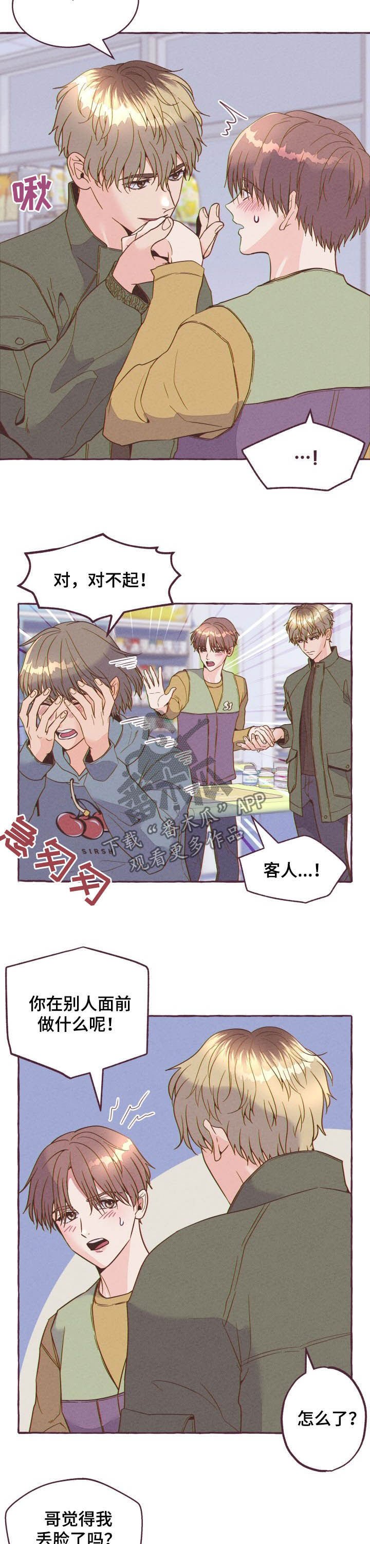 第11章：酒鬼