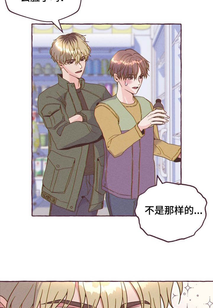 第11章：酒鬼