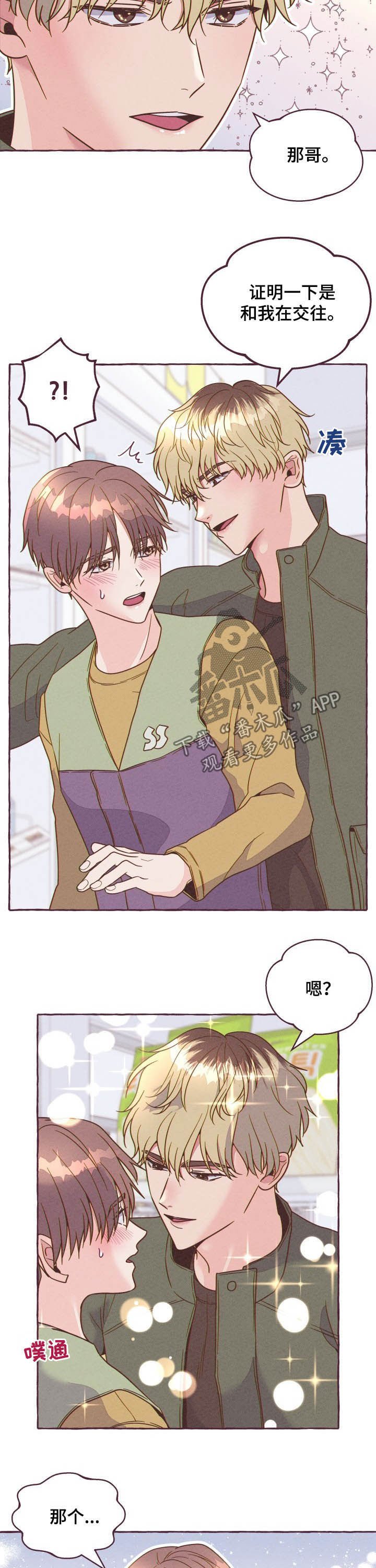 第11章：酒鬼