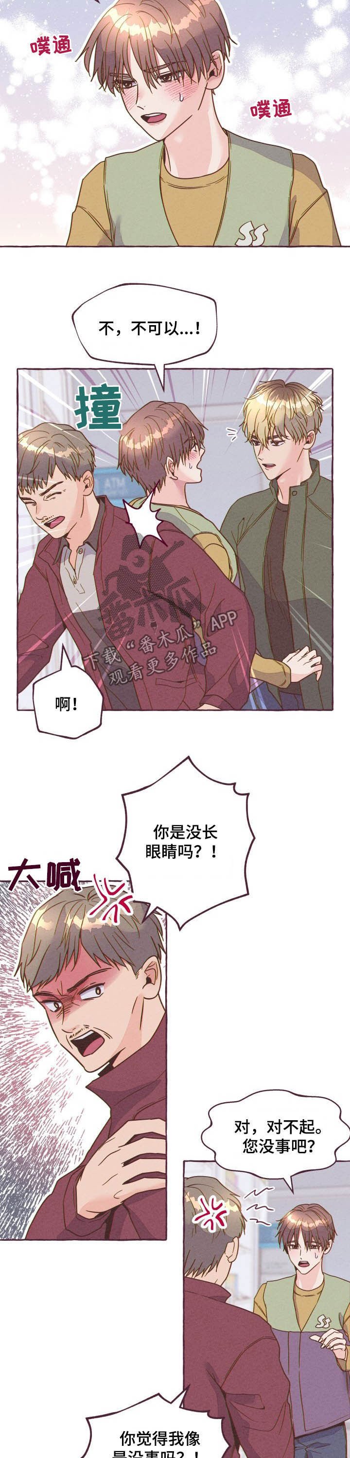 第11章：酒鬼
