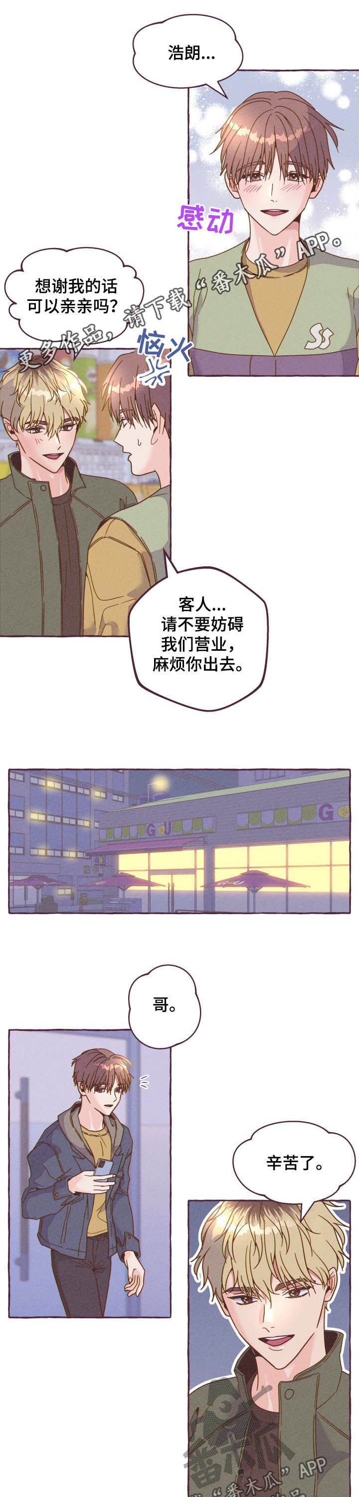 第12章：遭贼