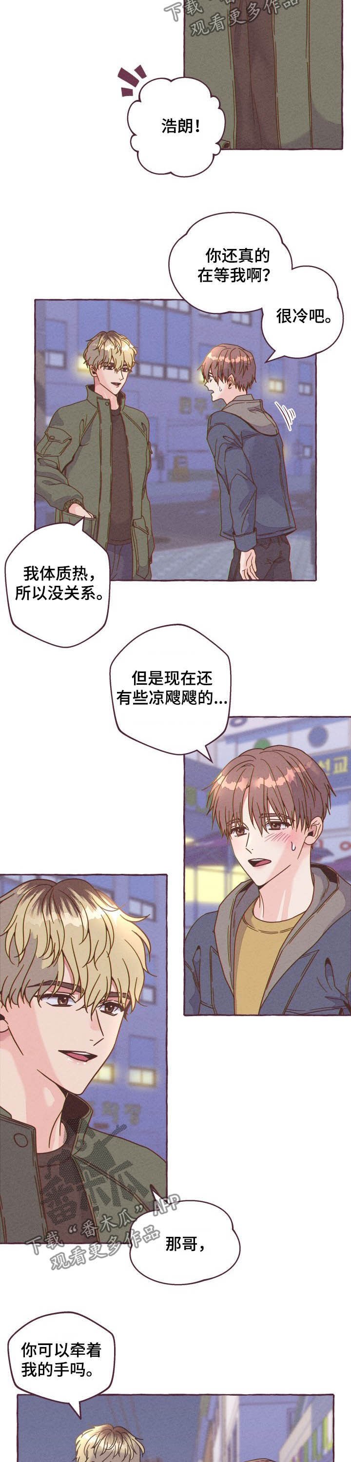 第12章：遭贼