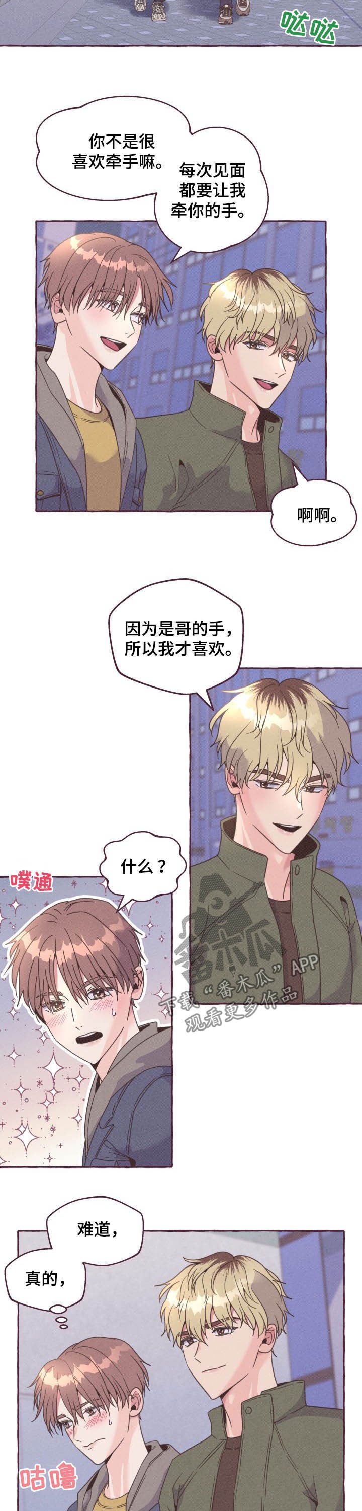 第12章：遭贼