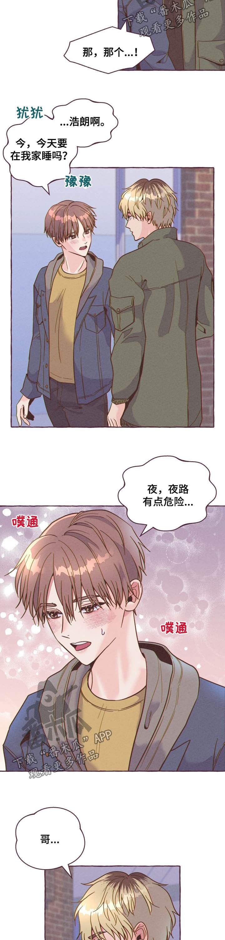 第12章：遭贼