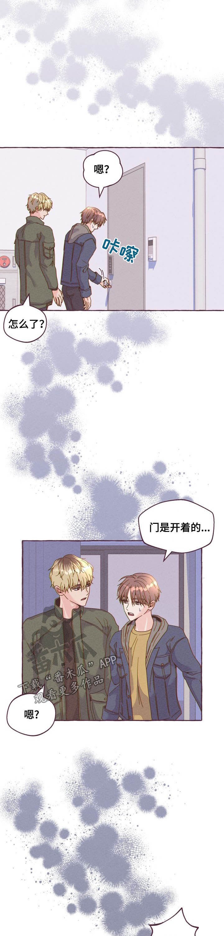 第12章：遭贼