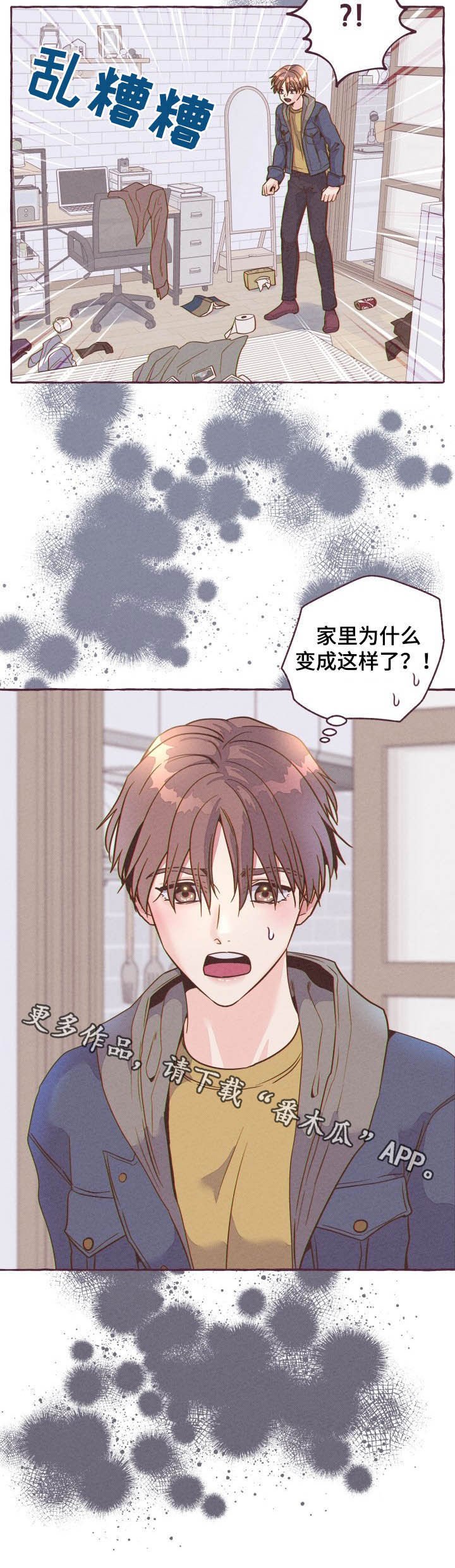 第12章：遭贼