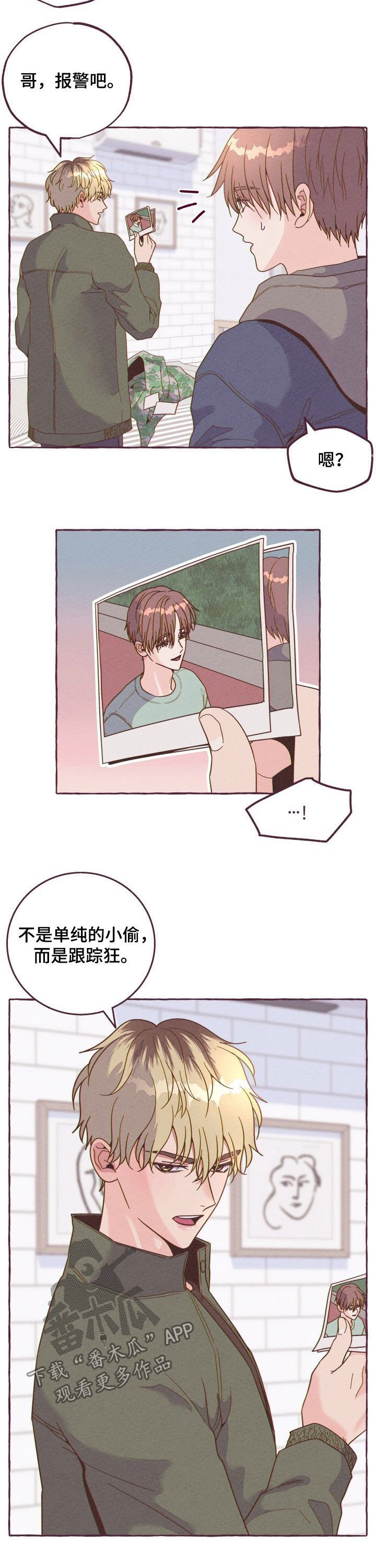 第13章：失眠