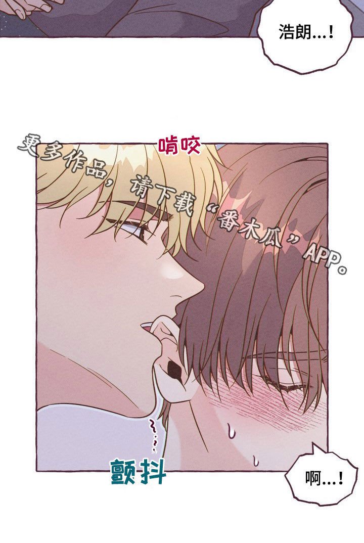 第13章：失眠