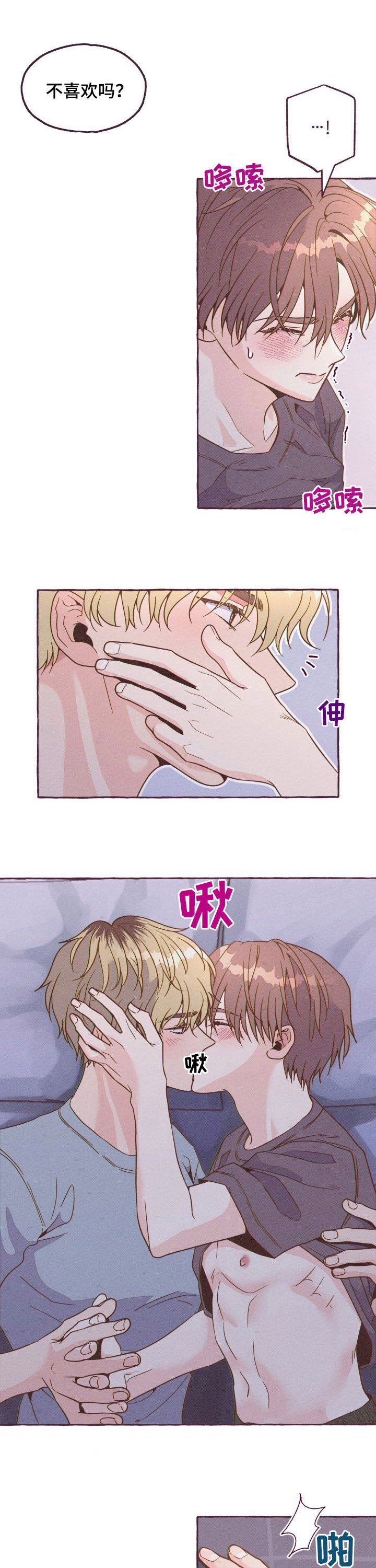 第14章：怎么负责