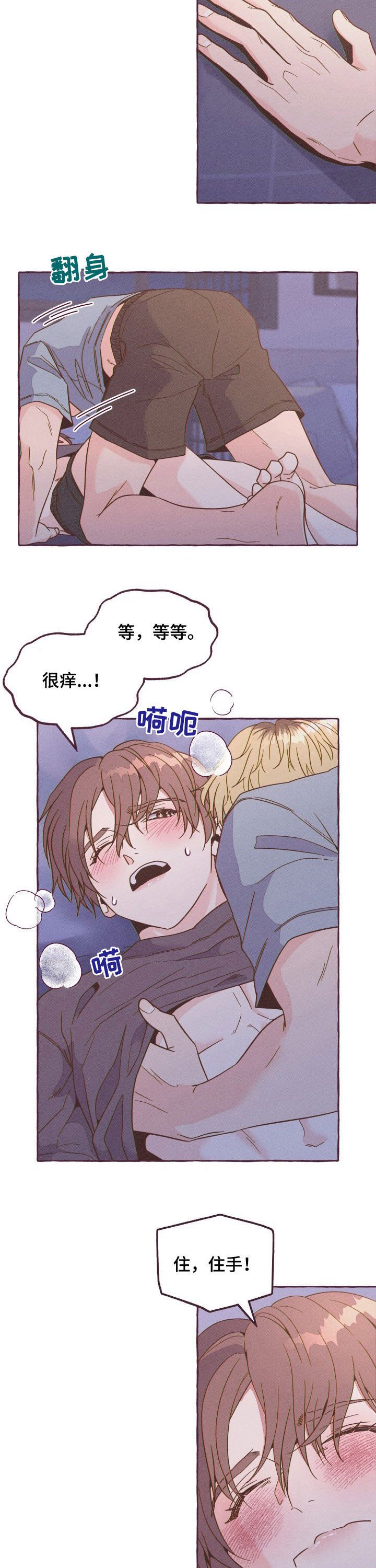 第14章：怎么负责