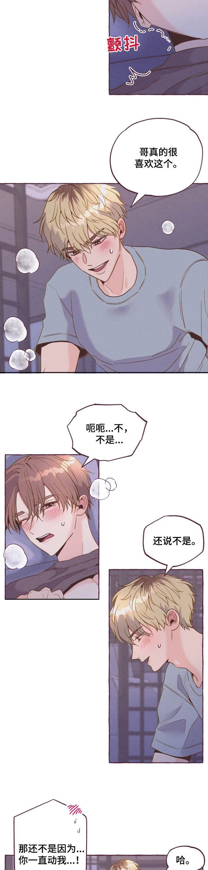 第14章：怎么负责