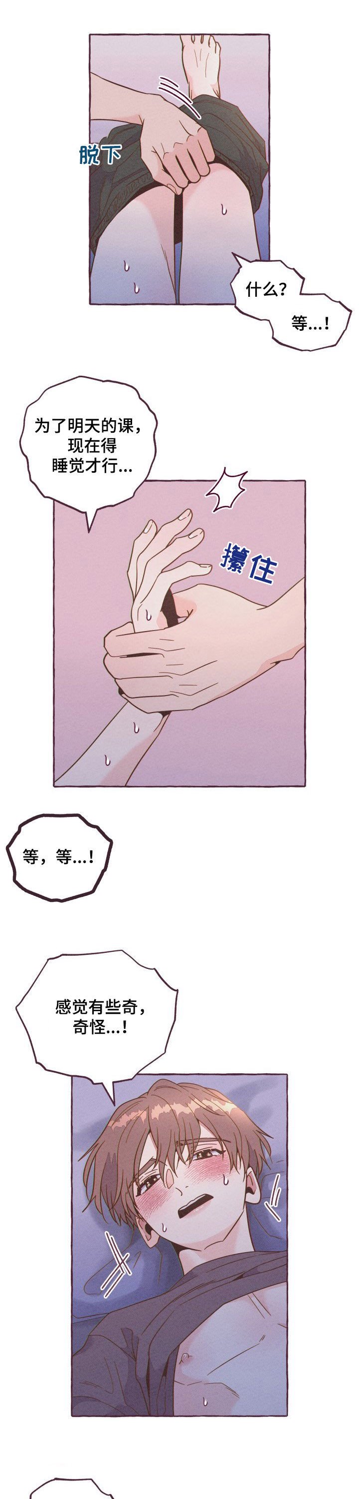 第14章：怎么负责